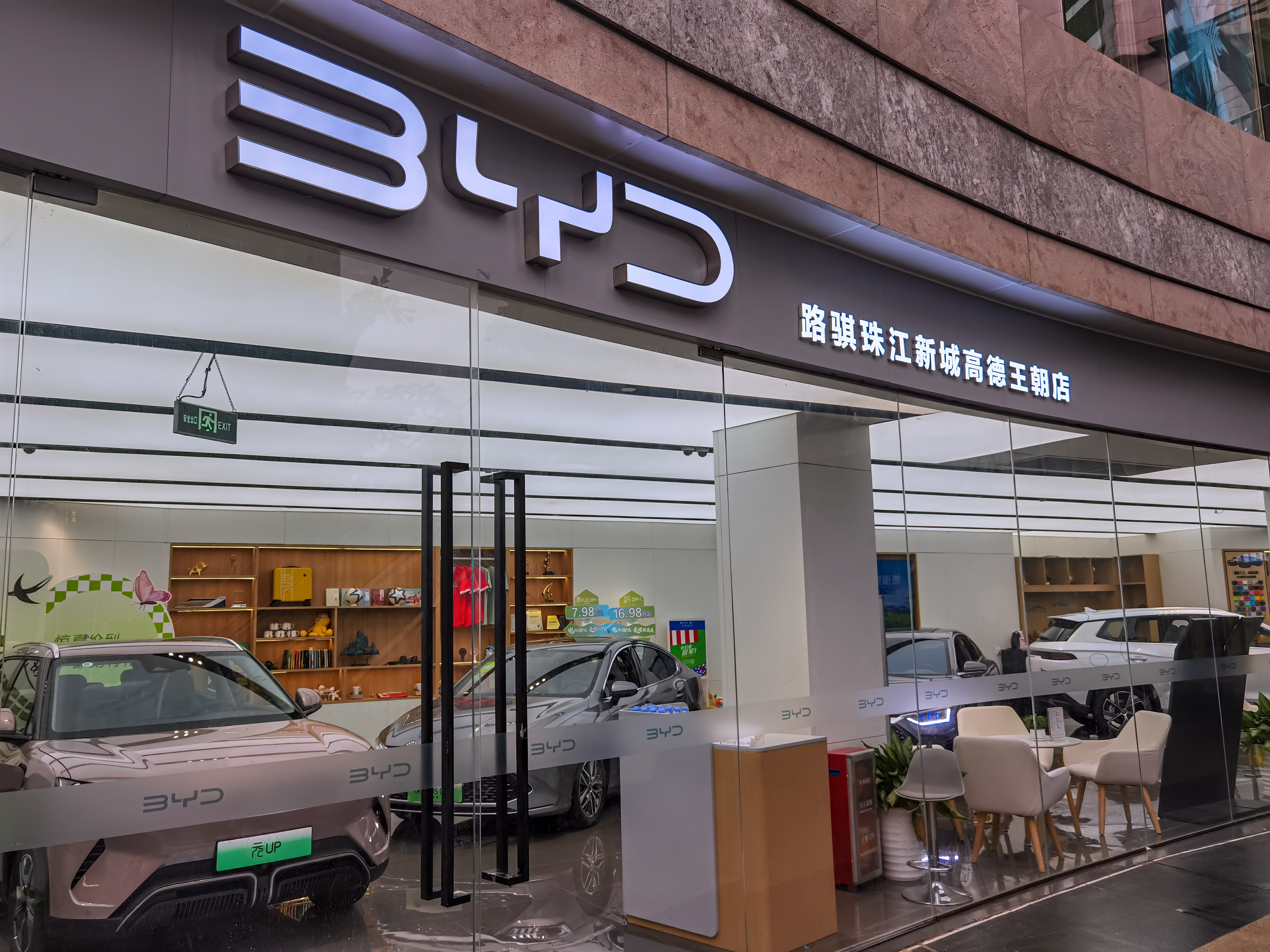 Automobile : la France cherche à se protéger face à la déferlante de voitures chinoises